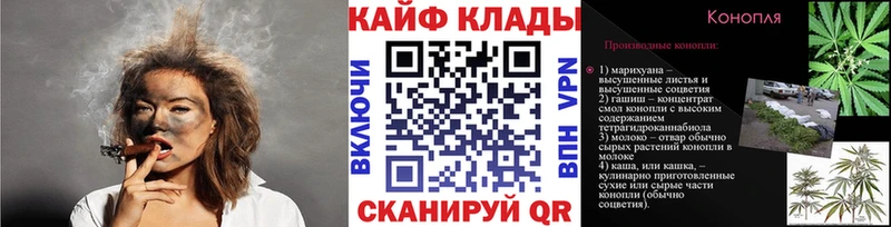 Наркота Борисоглебск Альфа ПВП Меф мяу мяу Героин COCAIN ГАШ