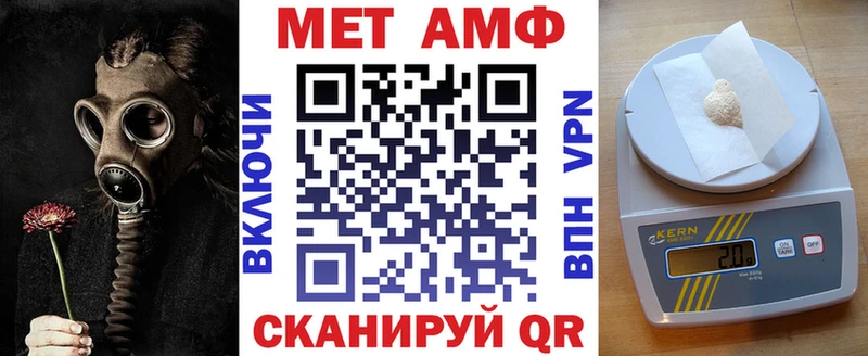 ссылка на мегу сайт  где найти наркотики  Борисоглебск  Амфетамин 97% 
