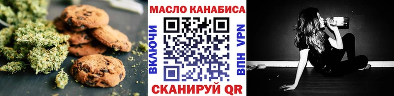 kraken маркетплейс  Борисоглебск  Canna-Cookies марихуана 