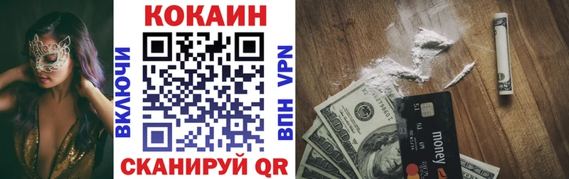 Кокаин Fish Scale  shop состав  Борисоглебск 