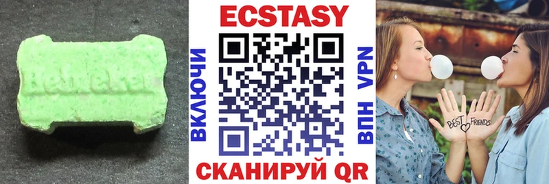 KRAKEN рабочий сайт Борисоглебск Ecstasy 280 MDMA