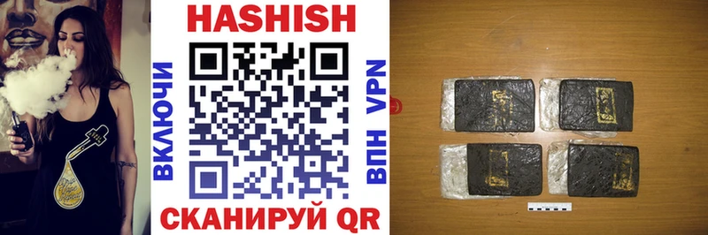 ГАШ hashish Борисоглебск