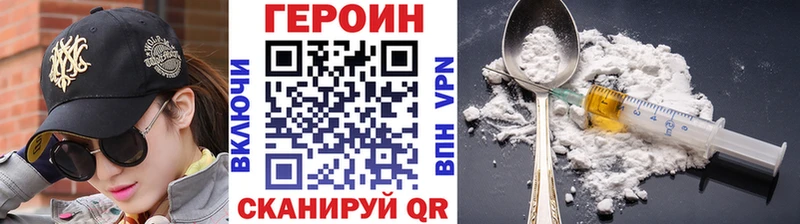маркетплейс состав  Борисоглебск  ГЕРОИН VHQ 