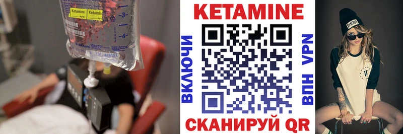 Кетамин ketamine Борисоглебск