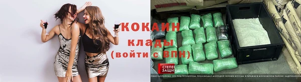 кокаин колумбия Алексеевка