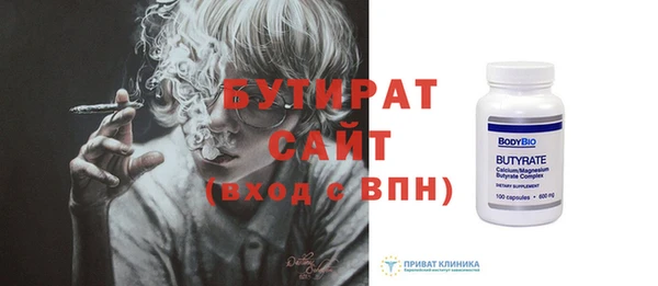 бутик Алзамай