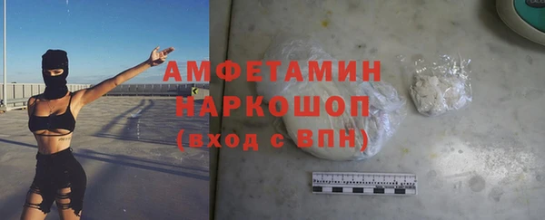 Альфа ПВП Алексин