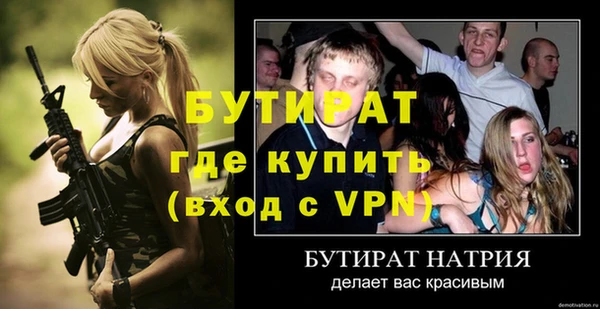 Альфа ПВП Алексин
