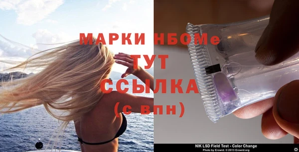 Альфа ПВП Алексин