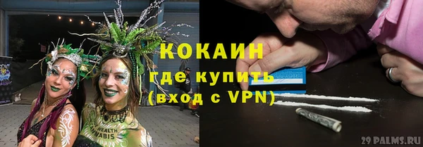 кокаин колумбия Алексеевка
