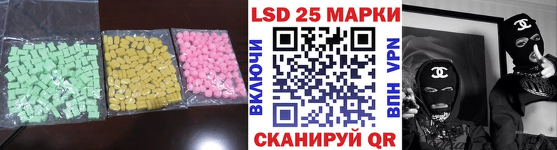 ЛСД экстази ecstasy  Борисоглебск 