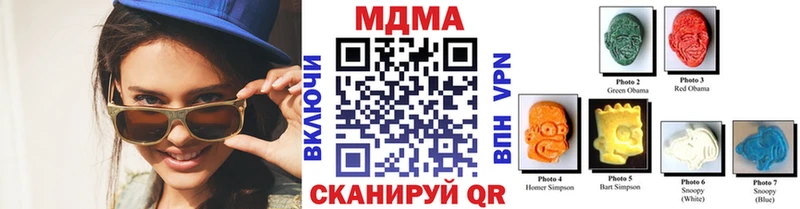 МДМА Molly  наркота  МЕГА рабочий сайт  Борисоглебск 