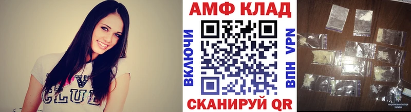 Первитин Декстрометамфетамин 99.9%  купить  сайты  Борисоглебск 